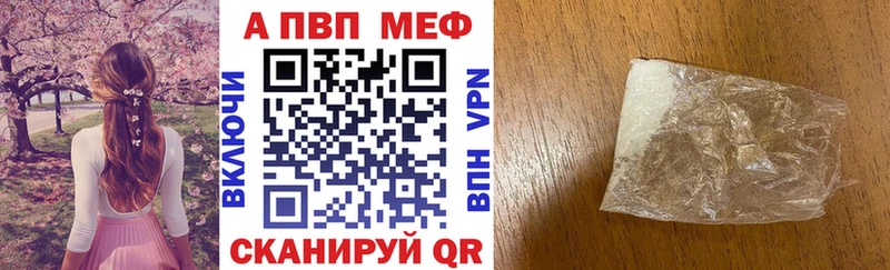 Alpha-PVP Соль  Купить  Суоярви 