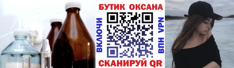 Купить закладки  Суоярви  Бутират бутандиол 