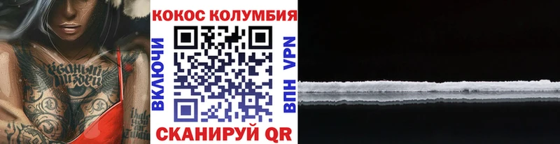 Купить  Суоярви  КОКАИН Fish Scale 