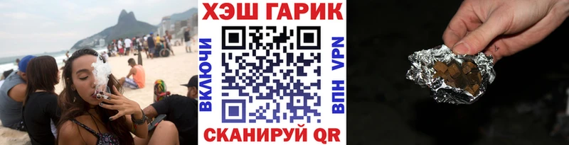 Купить  Суоярви  Гашиш индика сатива 