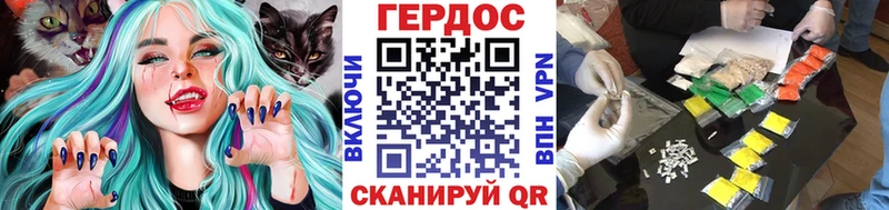 ГЕРОИН хмурый  Купить где  Суоярви 