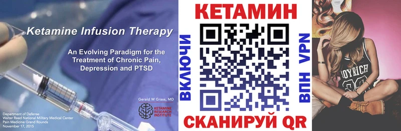 КЕТАМИН ketamine Суоярви