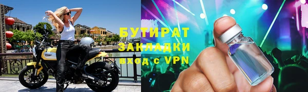 apvp Лабытнанги
