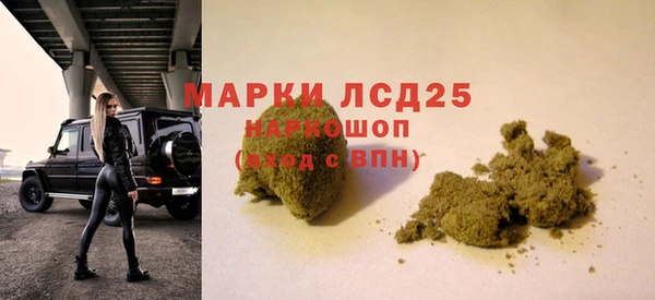 прущая мука Лагань