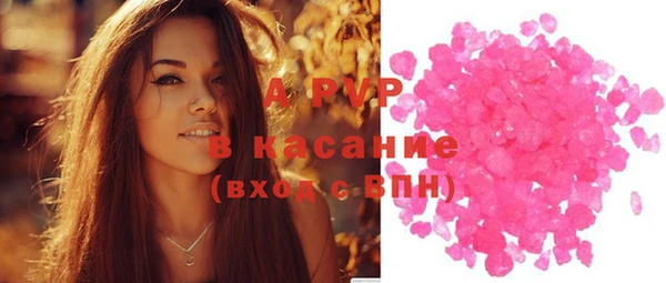apvp Лабытнанги