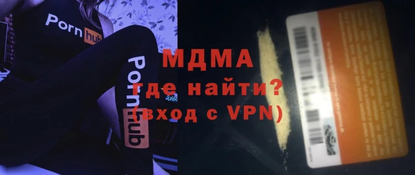 прущая мука Лагань