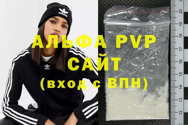 apvp Лабытнанги