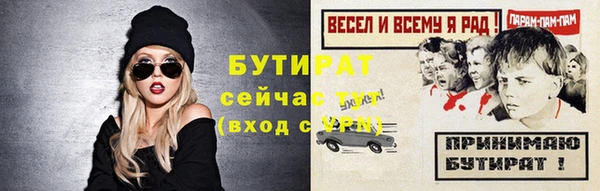 apvp Лабытнанги