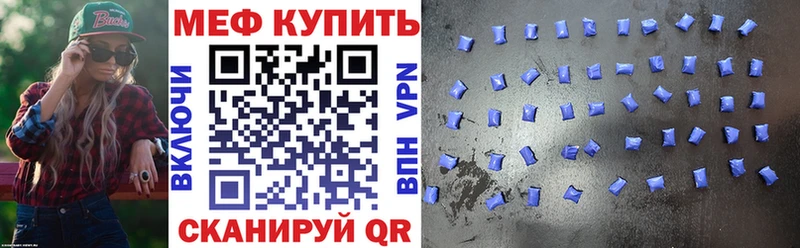 Купить  Суоярви  Мефедрон мяу мяу 